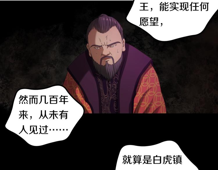 第二话 知nan而上25