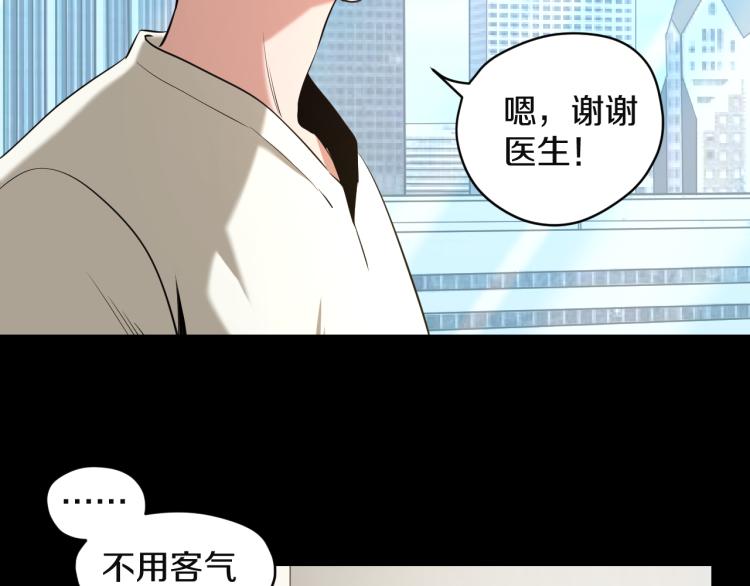 第11话 真正的猫妖63
