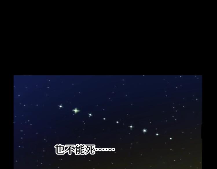 第3话 美女降妖师！？124