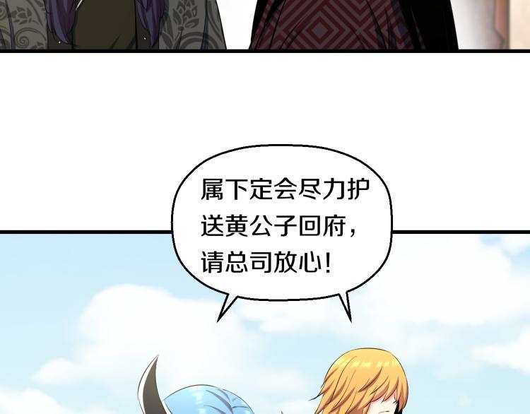 第九话 你会娶我吗？58