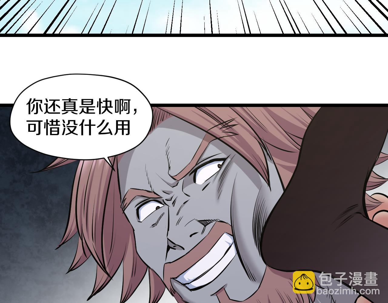 第25话 打赌62