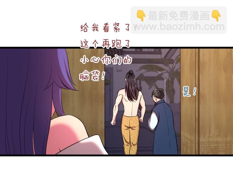 第二话 知nan而上11