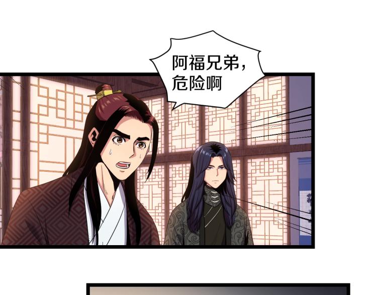 第5话 战斗就是牺牲34