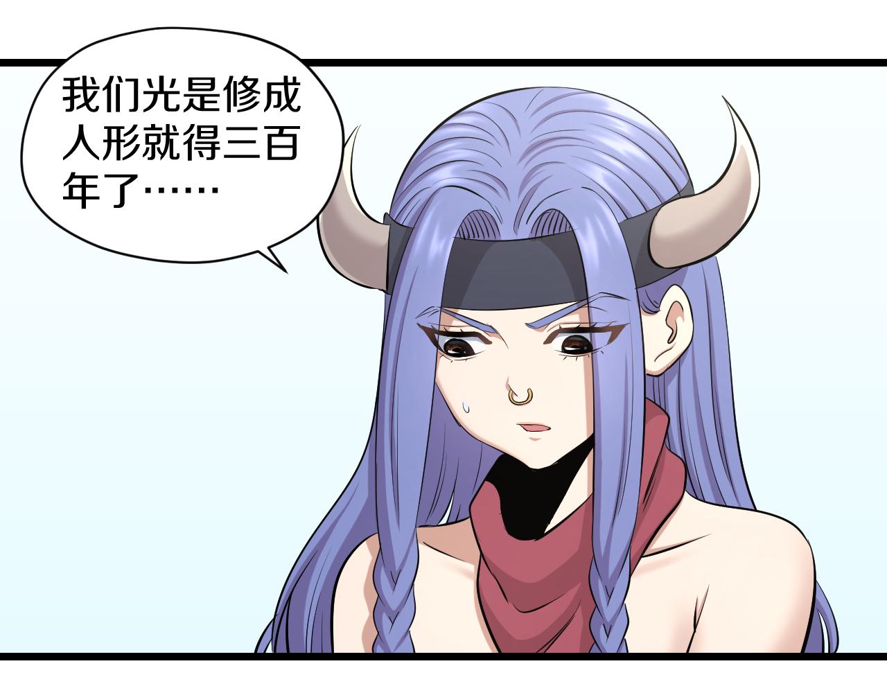 第26话 小鹉63