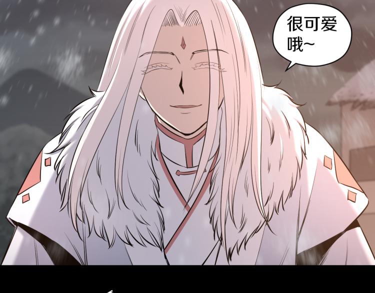 第18话 师傅65