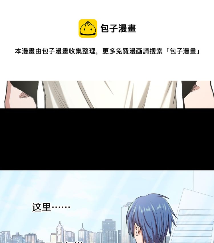 第11话 真正的猫妖44