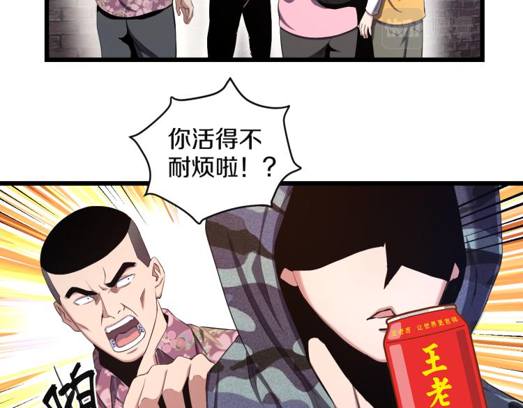 第11话 真正的猫妖30