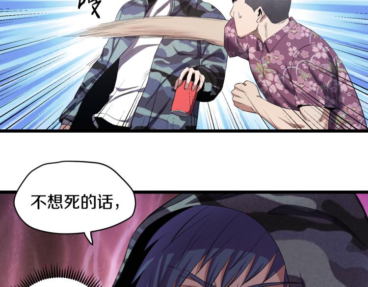 第11话 真正的猫妖87