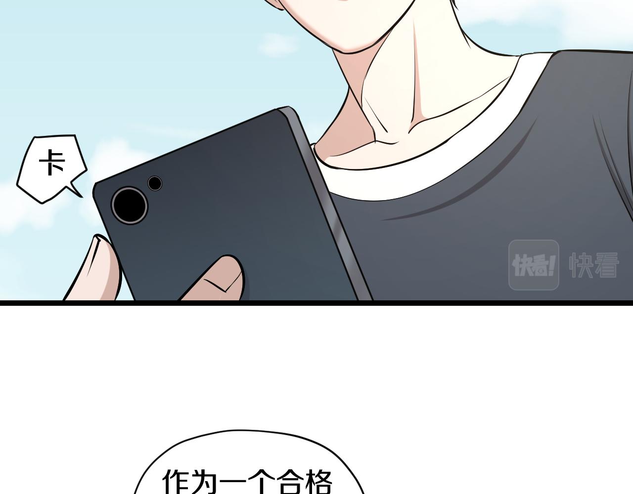 第22话 初次登校的猫妖33