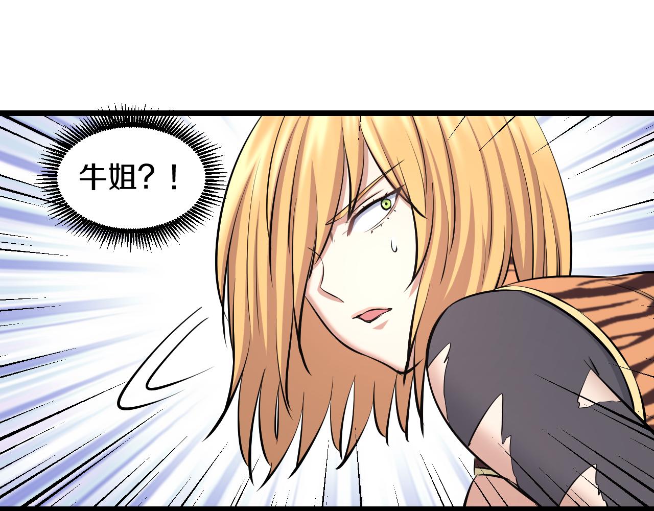 第23话 秘密潜入67