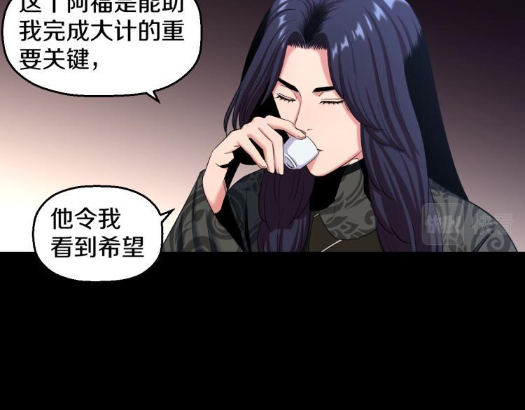 第八话 女生就用女生的办法53