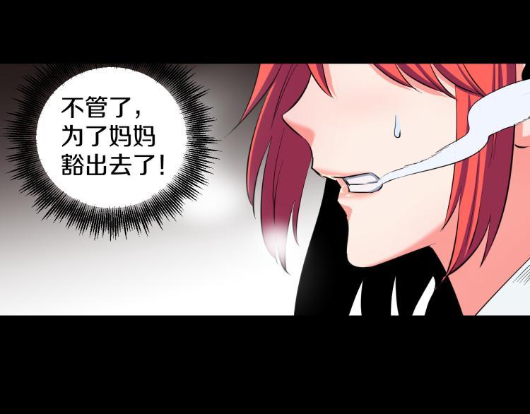 第八话 女生就用女生的办法27