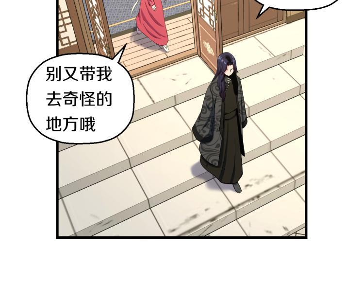 第八话 女生就用女生的办法75