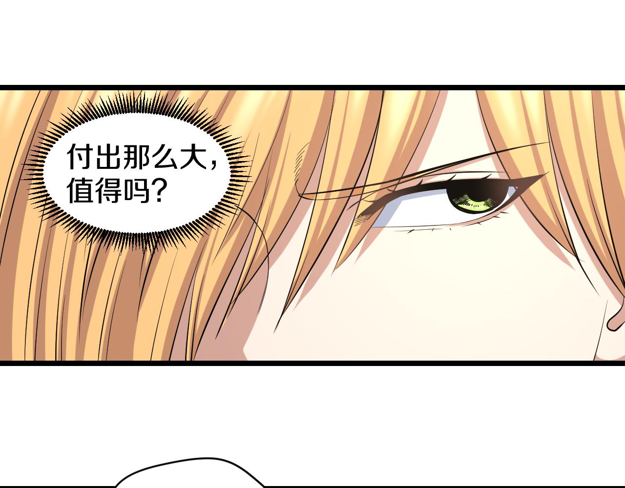 第25话 打赌17