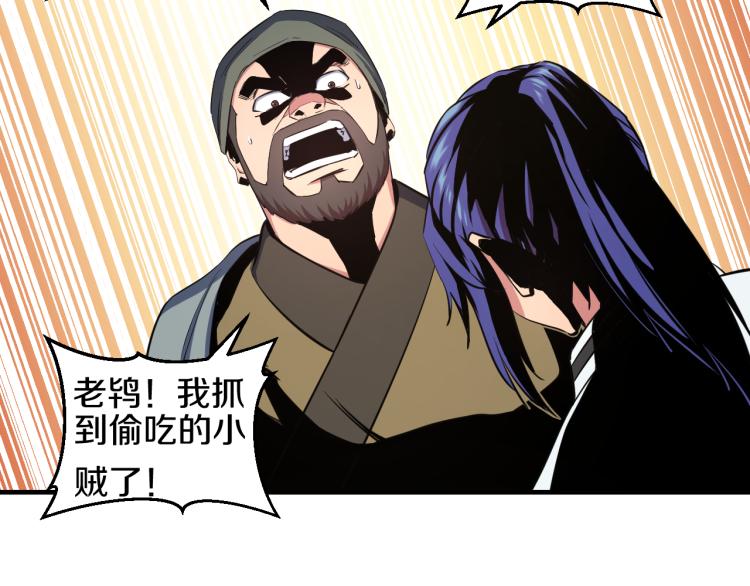 第4话 大大大！ 大危机！8