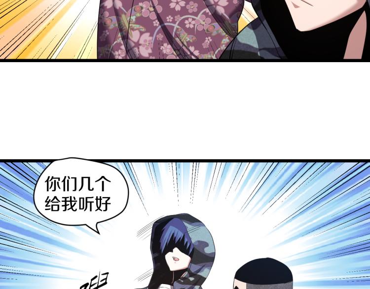 第11话 真正的猫妖86