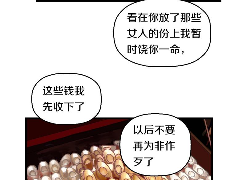 第二话 知nan而上131
