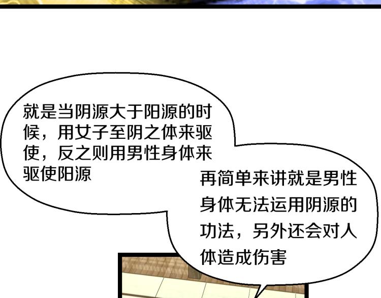 第七话 有意义的事35