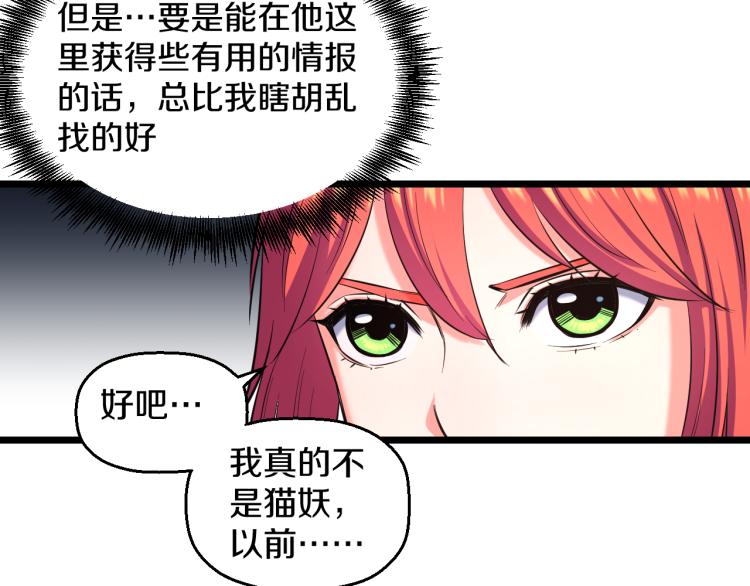 第七话 有意义的事16