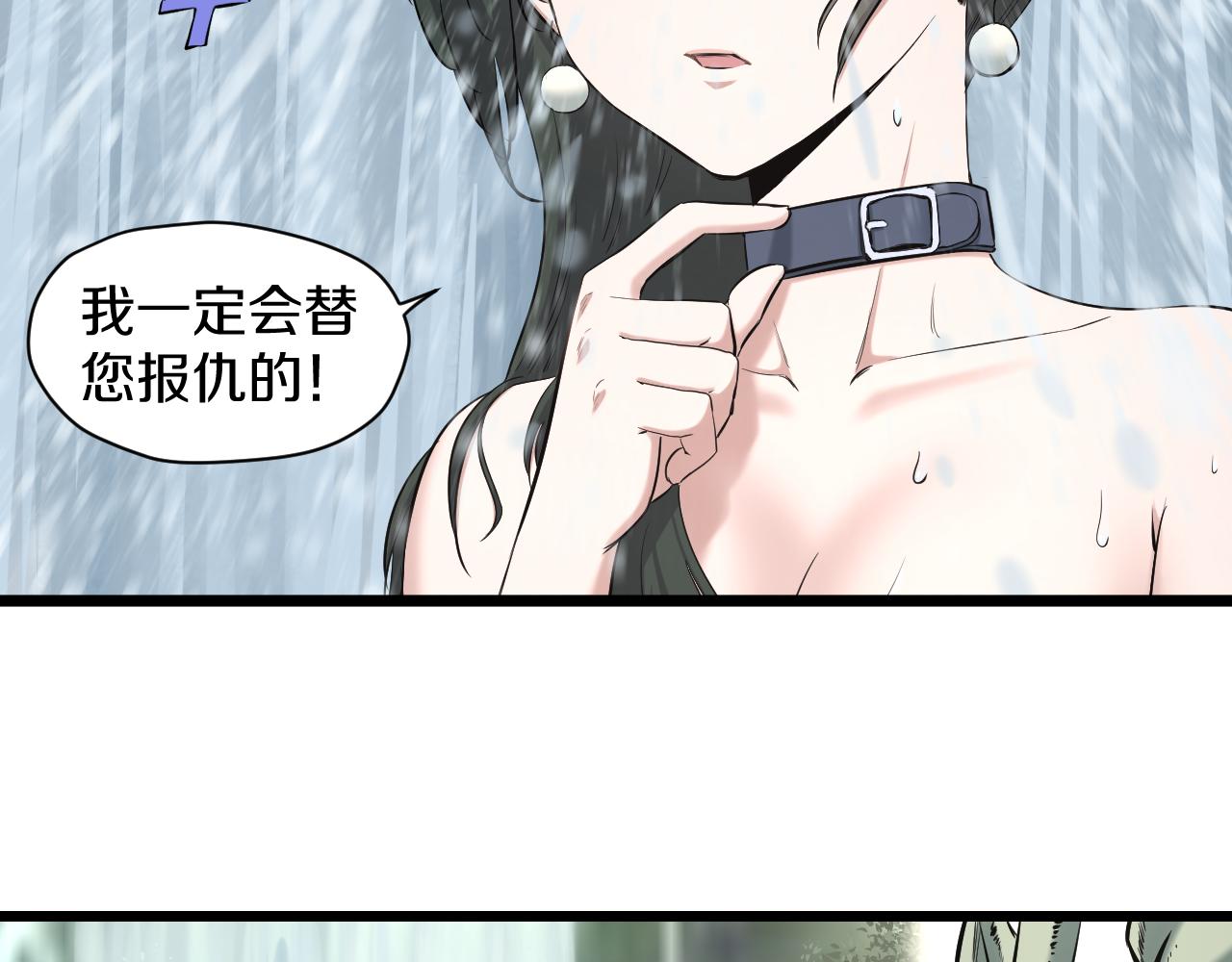 第19话 大意6