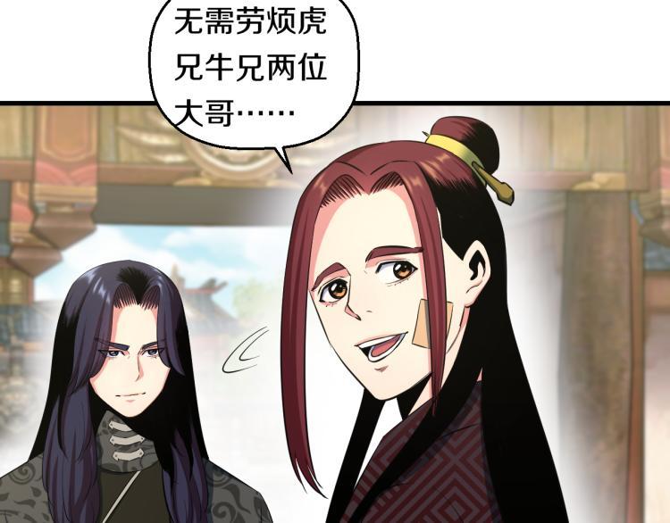 第九话 你会娶我吗？57