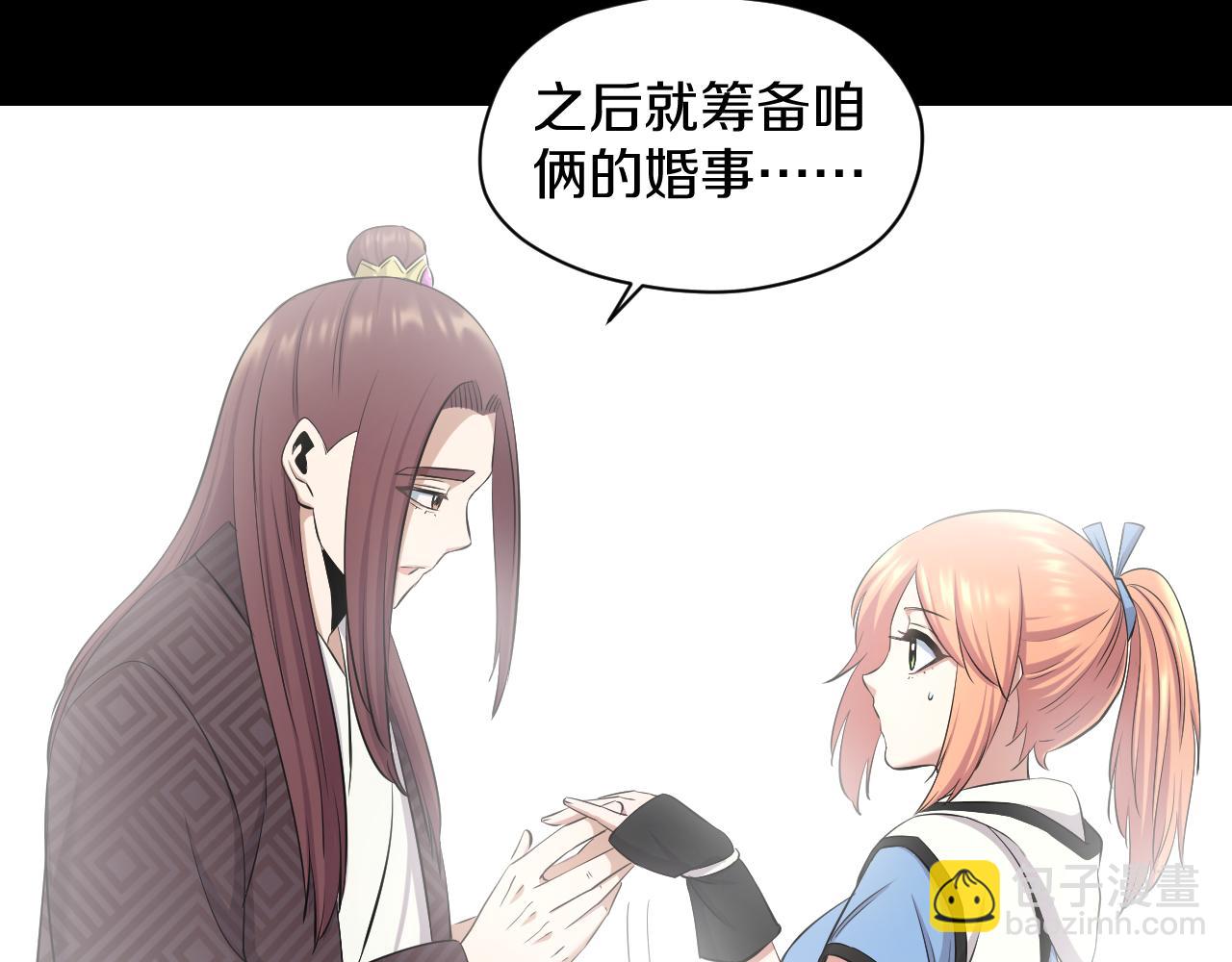 第21话 入宫9