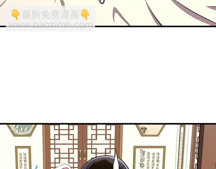 第九话 你会娶我吗？8
