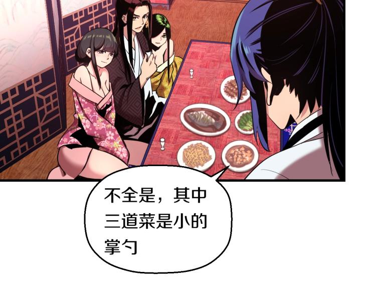 第4话 大大大！ 大危机！38