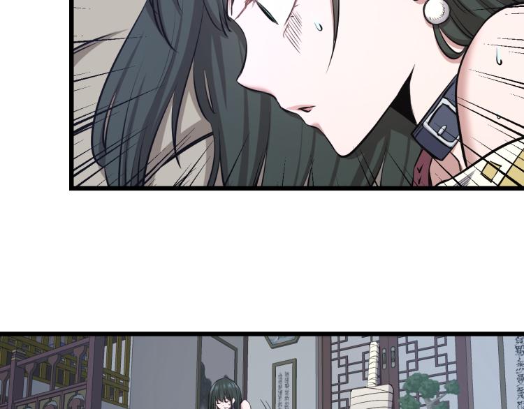 第18话 师傅13