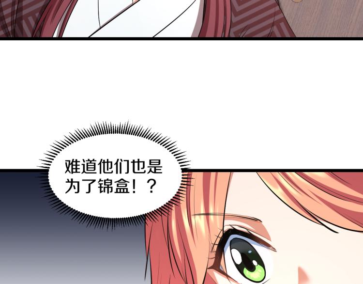 第13话 残酷的战斗68