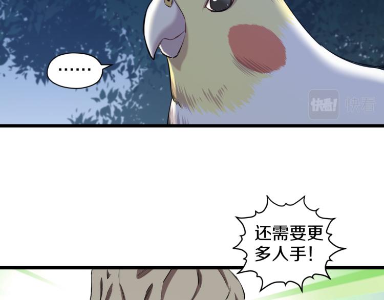 第13话 残酷的战斗53