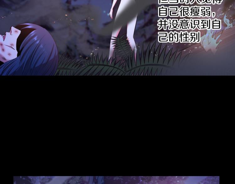 第七话 有意义的事21