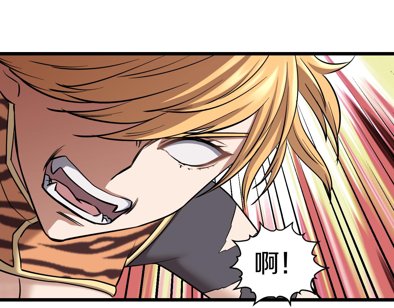 第28话 赶尽杀绝83