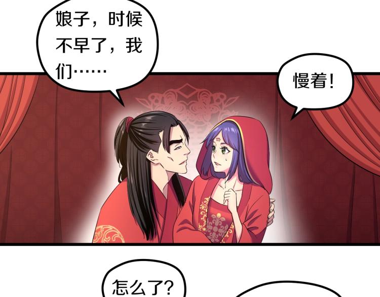 第二话 知nan而上77