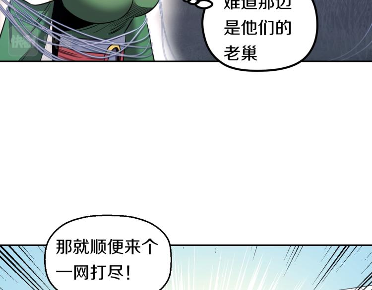 第10话 女武神57