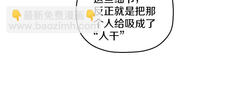 第七话 有意义的事30
