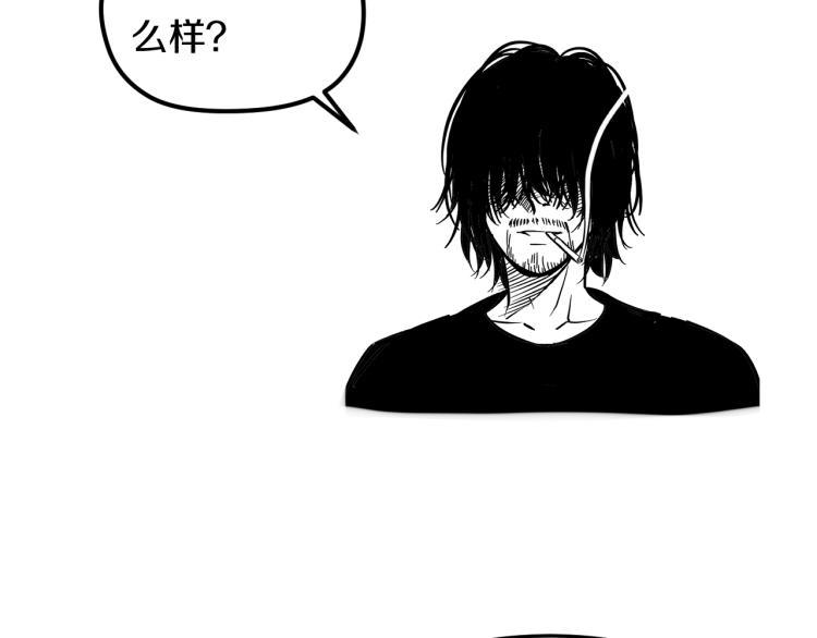 第4话 大大大！ 大危机！87