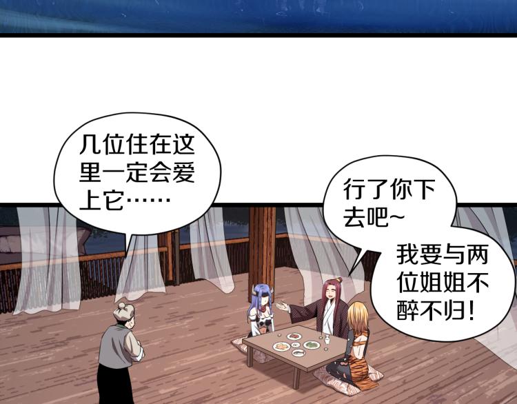 第13话 残酷的战斗5