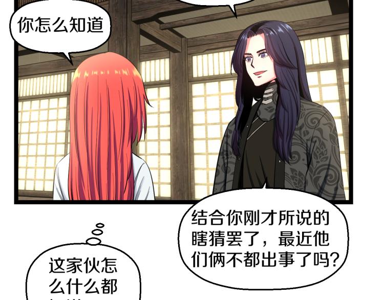 第七话 有意义的事39