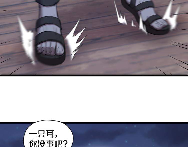 第14话 社会我牛姐20