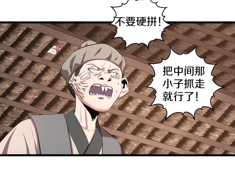 第13话 残酷的战斗65