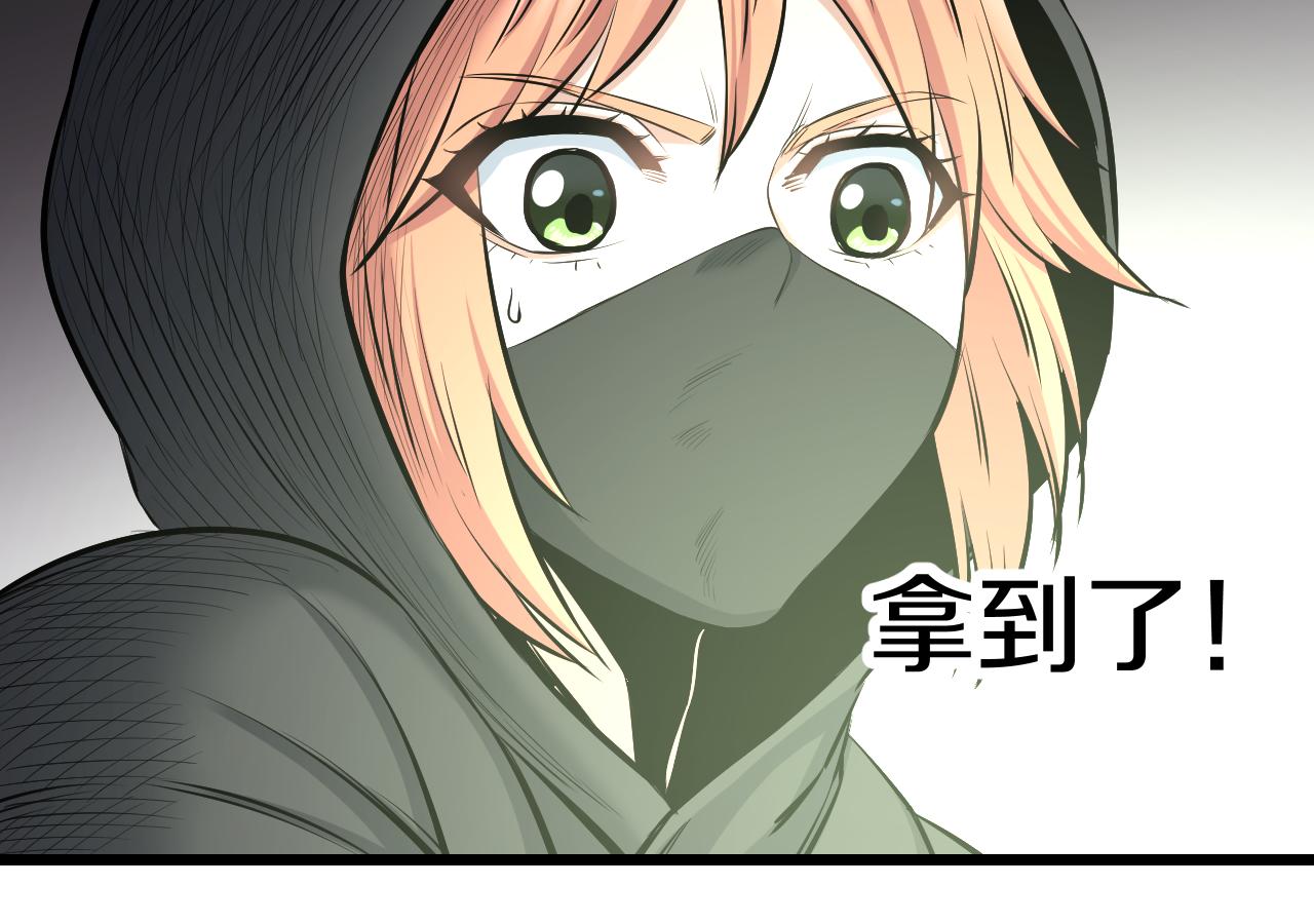 第24话 盗取锦盒？57