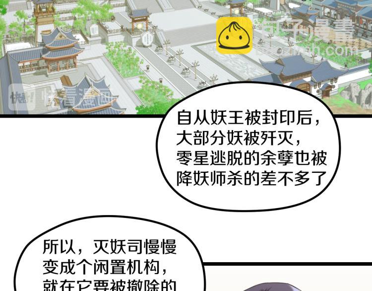 第6话 猫有九条命【假的】16