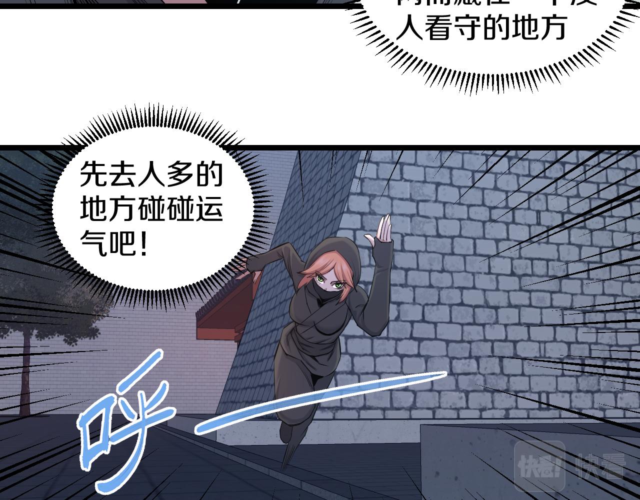 第23话 秘密潜入7