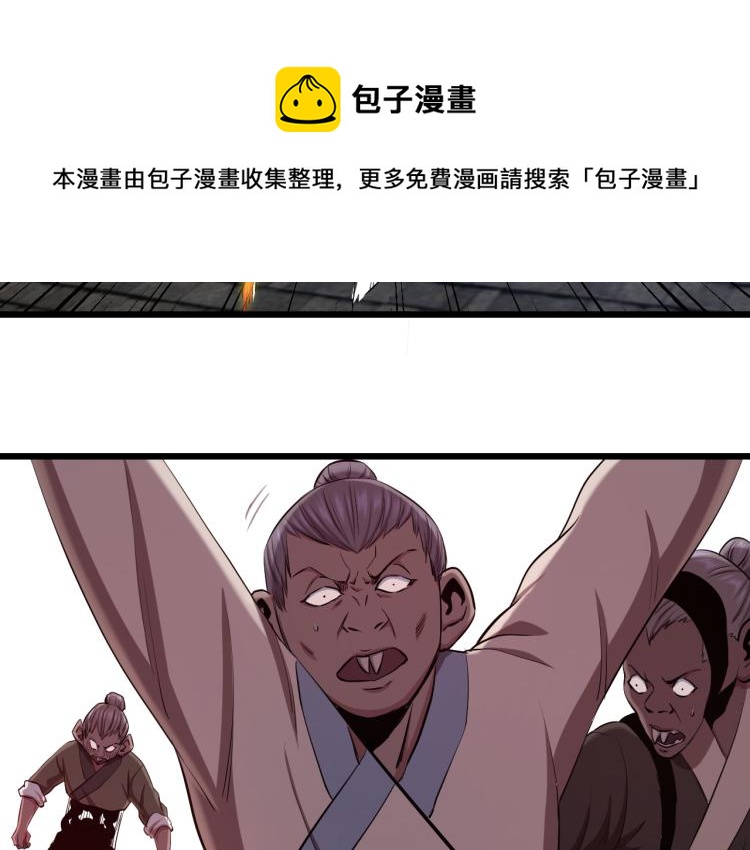 第13话 残酷的战斗77