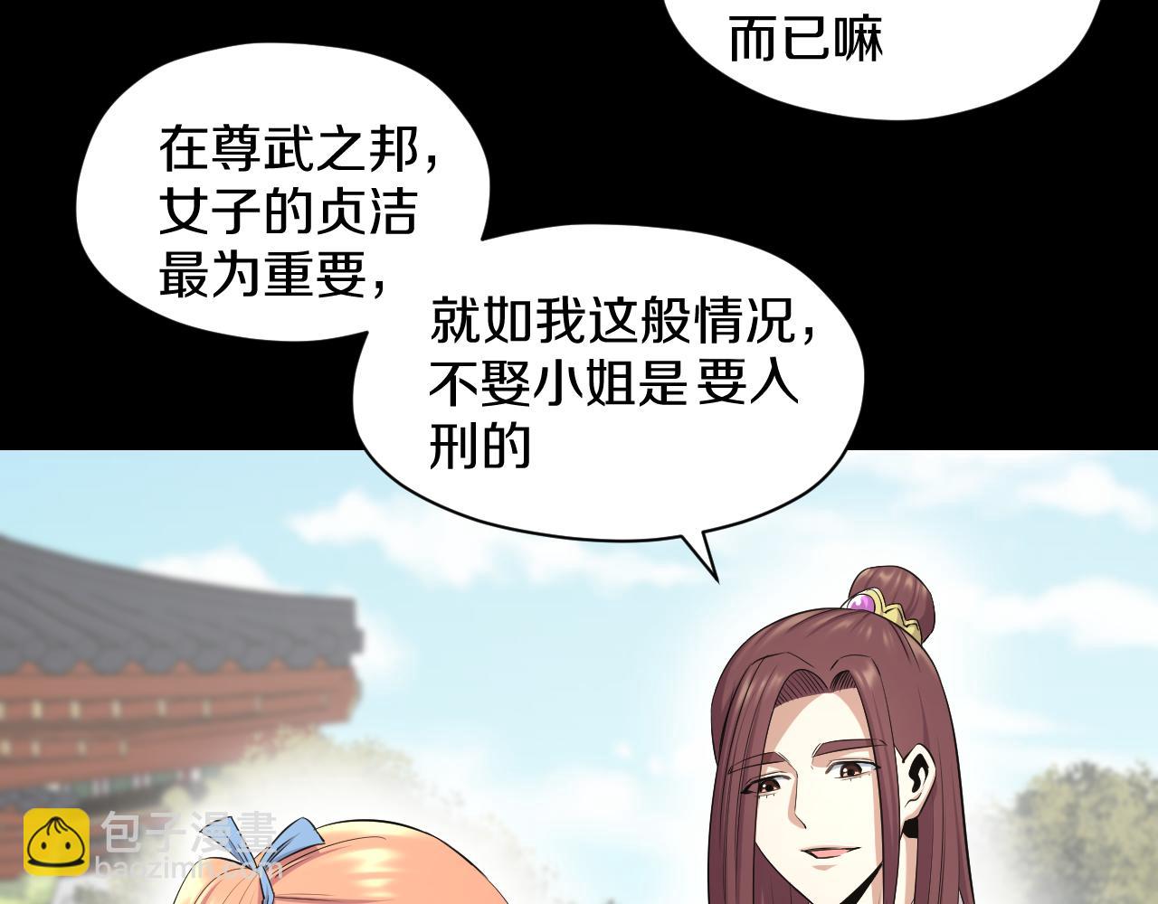 第21话 入宫12