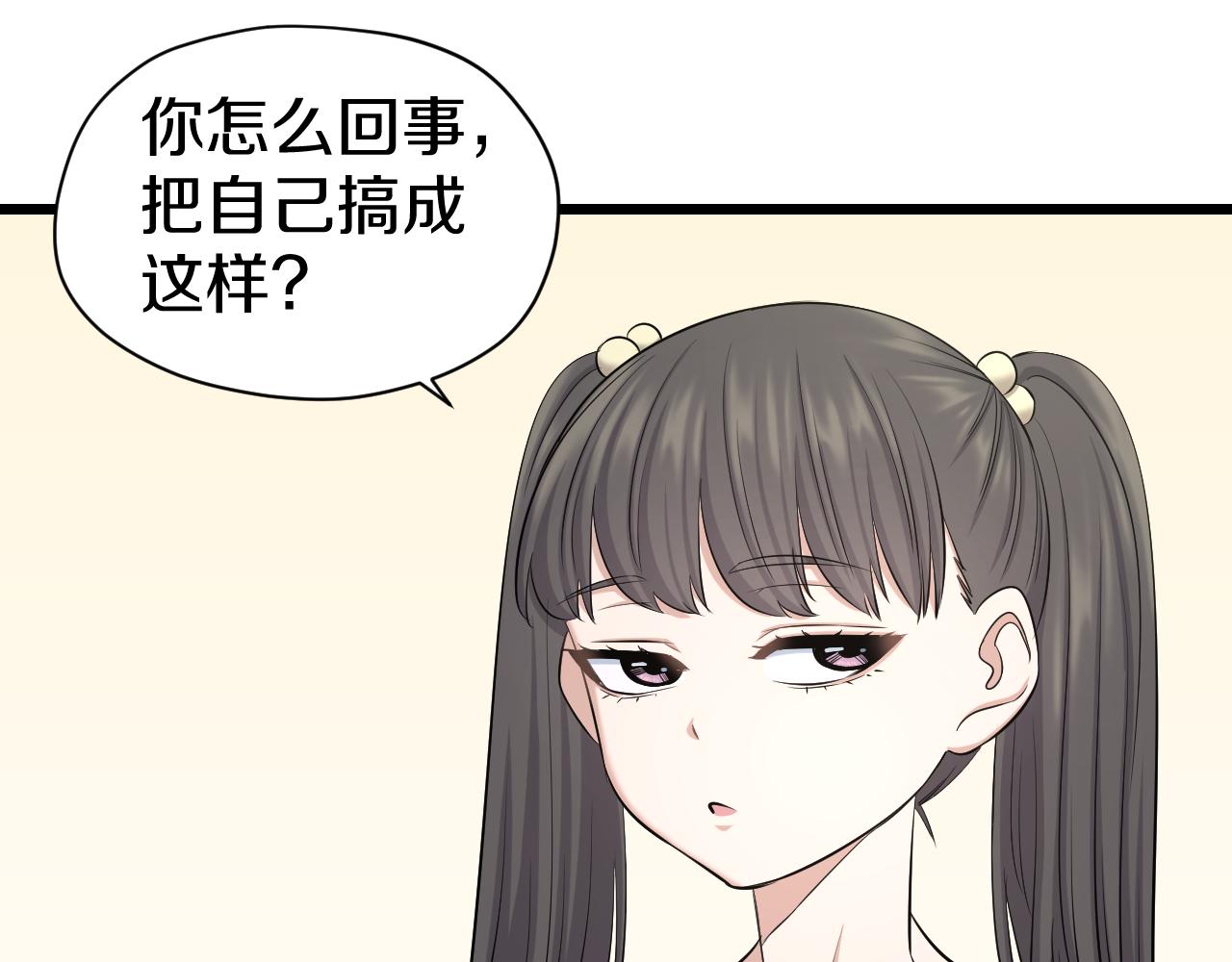 第22话 初次登校的猫妖63