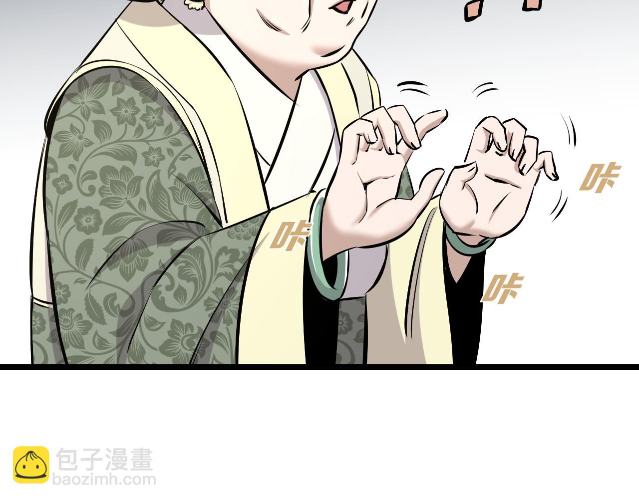 第21话 入宫79