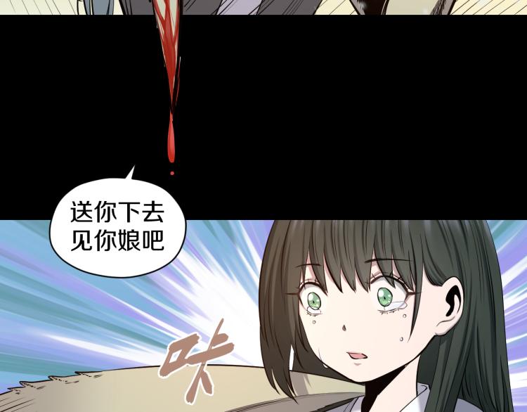 第18话 师傅48