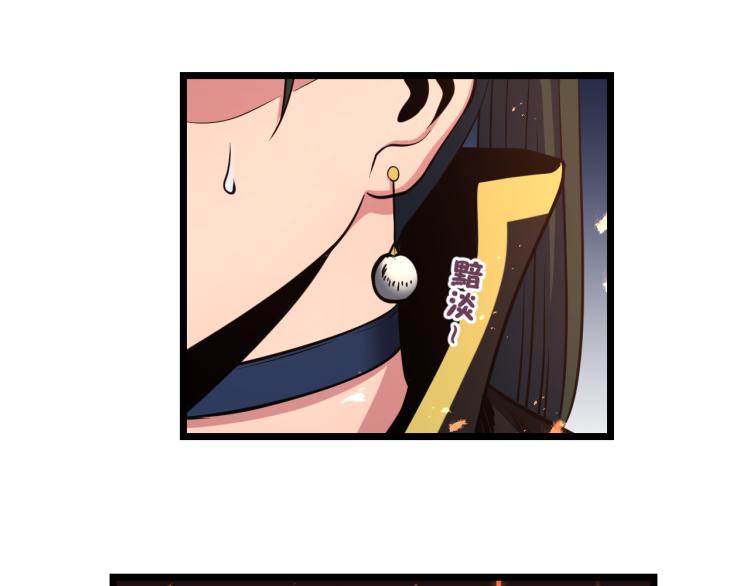 第5话 战斗就是牺牲83